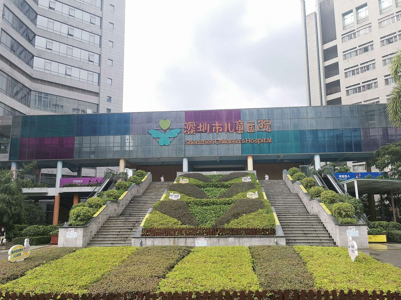深圳市儿童医院——案例分享